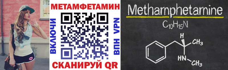 Амфетамин Розовый  Купить закладки  Таруса 