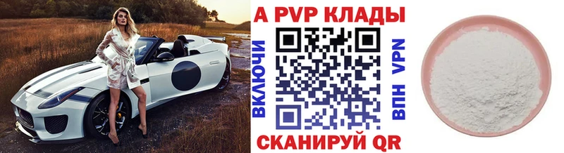 Купить  Таруса  А ПВП кристаллы
