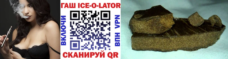 Купить  Таруса  ГАШ хэш 