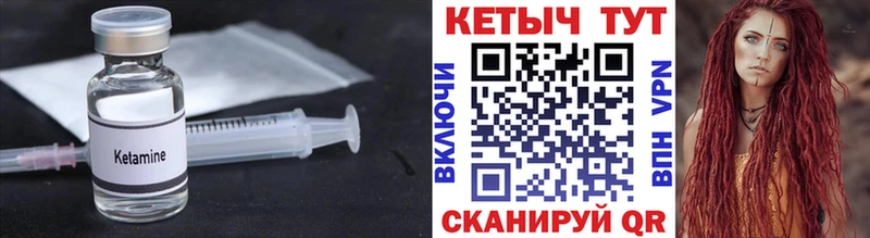 Купить закладки  Таруса  Кетамин VHQ 