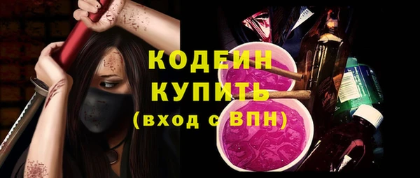 первитин Дмитриев