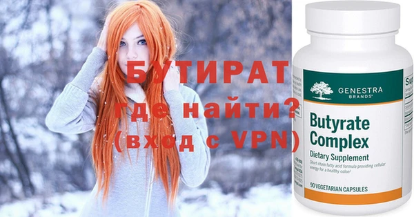 ешки Дмитров