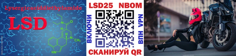 Лсд 25 экстази ecstasy  Купить  Таруса 