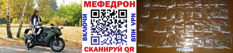 Меф мука  Таруса 