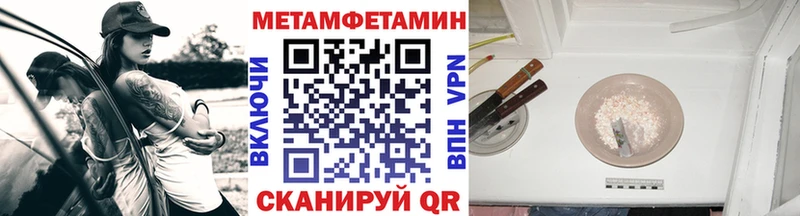 Купить где  Таруса  Первитин Methamphetamine 