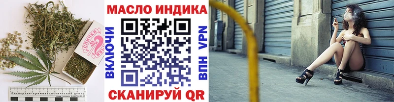 Дистиллят ТГК концентрат  Купить  Таруса 