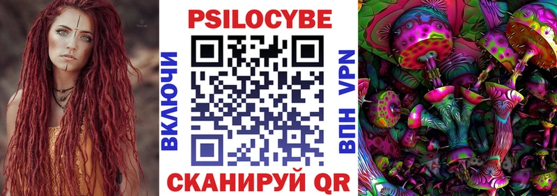 Галлюциногенные грибы GOLDEN TEACHER  Купить где  Таруса 