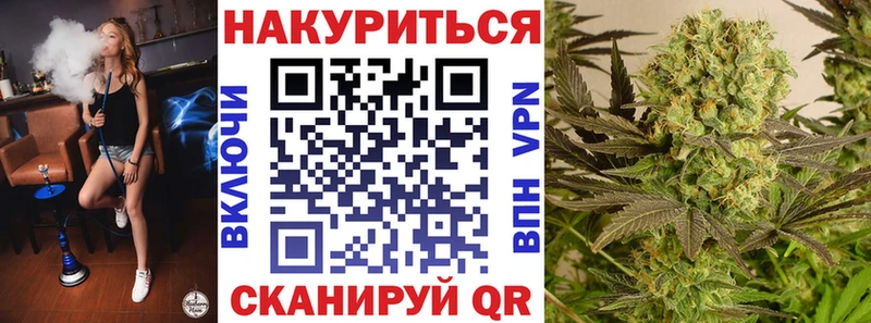 Купить где Таруса Каннабис White Widow